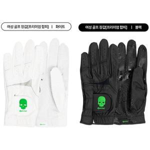 [스폴](광주신세계)실리콘 골프장갑(여성용-양손)