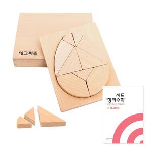 시드창의수학 원목에그퍼즐 / 수학교구 원목교구