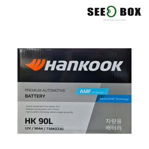 한국 아트라스 자동차 배터리 HK90L 쏘렌토R  맥스크루즈 차량용배터리