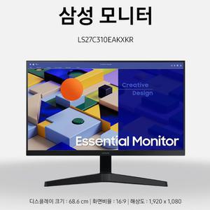 삼성27인치 S27C310EAK  FHD 업무용 사무용  중고 모니터