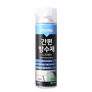 오공 간편 방수제 스프레이 550ml 투명 건물 외벽 내벽 균열 보수 목재 타일 벽돌 콘크리트 옥상 창틀 코팅