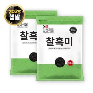 더알찬곡물 찰흑미 1.4kg (700gx2봉) / 25년 국산