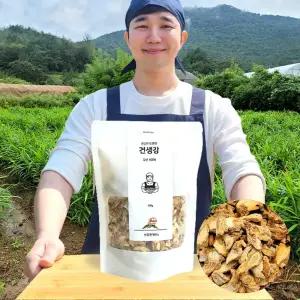 국산100% 건생강 150g 세척 건조 차 햇 말린 것