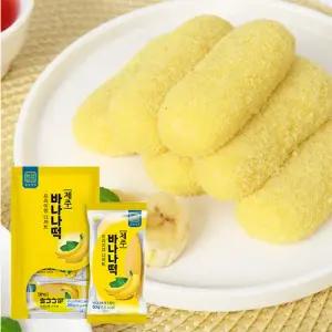 진짜 제주 바나나 떡 12개입