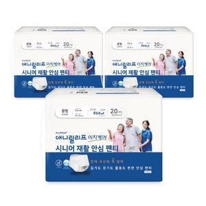 애니릴리프 남녀공용 성인용 기저귀 실속팩 시니어 재활 안심 팬티 화이트 중형 20매입 3개
