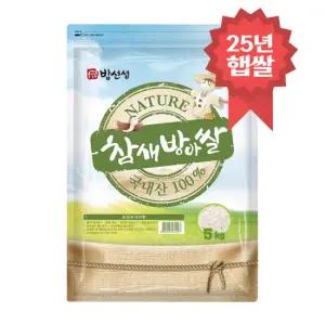 밥선생 참새방아쌀 5kg 25년 햅쌀