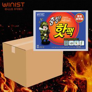 충성 핫팩 중형 100g 1박스 200개입 대용량 군용 혹한기 캠핑 낚시 보온대