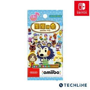 동물의 숲 아미보 카드 3탄