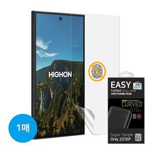 [기타]갤럭시 노트20 노트 10 9 8 울트라 핸드폰 액정 보호필름 지문방지 강력한복원력 정품 하이온