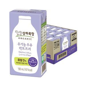상하목장 유기농 우유 락토프리 190ml 24팩 (1박스)