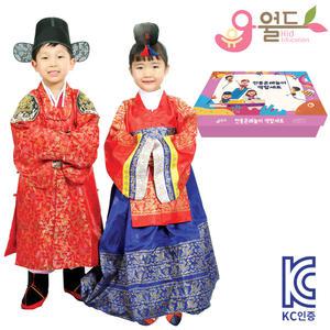 KC인증 어린이 전통혼례 신랑 신부 의상 결혼 체험 유치원 어린이집