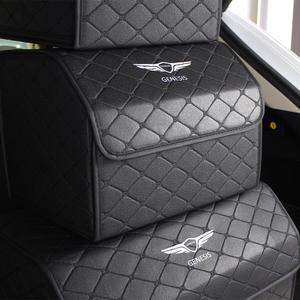 제네시스 차량 수납박스 트렁크 정리함