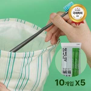 [올티스 칫솔 50개 (10개입 X 5ea)] 치약이 필요없는 / 치약이 코팅된 / 치약 묻은 칫솔