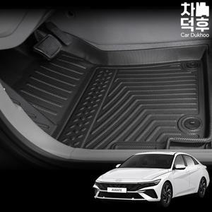 [차덕후]자동차 아반떼 CN7 페이스리프트 TPE 카매트 차량용 실내 방수 바닥매트 발매트 풀세트