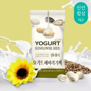 [산과들에][2개당이벤트] 원데이요거트해바라기씨 30봉 낱봉/ 달콤 바삭 토핑 간식