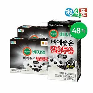 정식품 베지밀 뼈에좋은 칼슘두유 검은콩 190ml 48팩