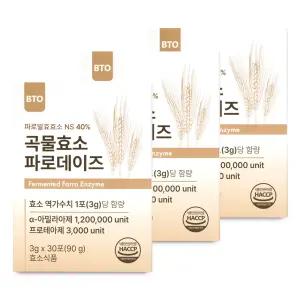 비티오 곡물효소 파로데이즈 파로효소 3박스 (총90포)