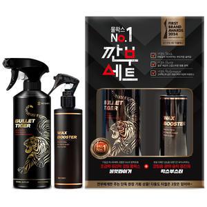더클래스 유리막 코팅 물왁스 불렛타이거 500ml + 왁스부스터 200ml 깐부세트 1세트
