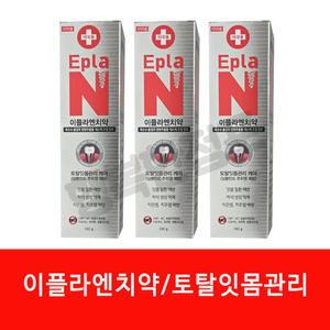 이플라엔치약 180gx3개 임플란트치약 치석케어 잇몸케어