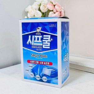 [HYIJTM5R_4B]뉴대일 5매x10세트 구급함 시프쿨