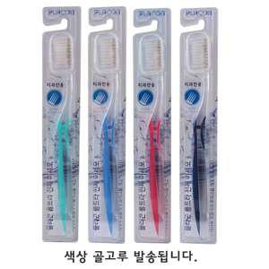 플라콘 울트라 전체 미세모 칫솔 20개/치과전용 슬림모 칫솔