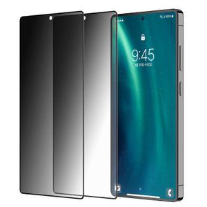 케이맥스 갤럭시 S25 S24 울트라 플러스 사생활 보호 프라이버시 풀커버 강화유리 액정보호필름 2매