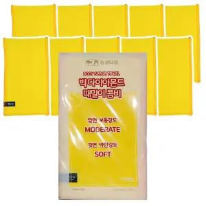 빅다이아몬드 때밀이 콤비 x 10장/때타올/이태리타올