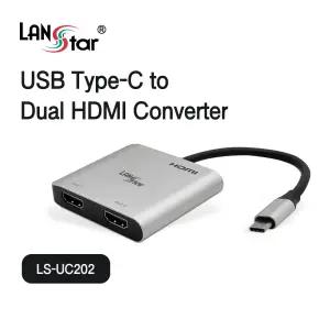 USB C타입 to 듀얼 HDMI 2.0 MST 컨버터 LS-UC202 [H@lu]
