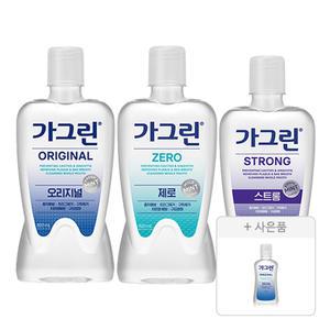 가그린 구강청결제, 제로, 820ml, 1개 + 오리지널, 820ml, 1개 + 스트롱, 750ml, 1개 + 증정(오리지널 100ml, 1개)