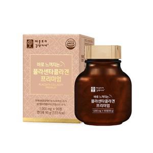 양태반분말 플라센타콜라겐90정 프랑스산 피쉬콜라겐