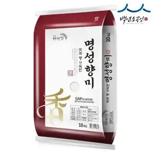 [내일도착] 25년산 햅쌀 경기미 명성향미 상등급 10kg