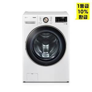 [LG][으뜸효율]LG 트롬 21kg 드럼세탁기 F21WDLP [1등급]