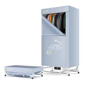 의류 원룸 건조기 휴대용스타일러 관리 옷장형 여행 1800W블루+리모컨