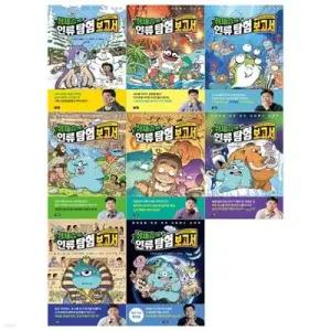 [전집] 정재승의 인류탐험 보고서 시리즈 3~10권 세트 /(전8권)