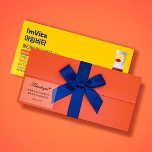 고급 비타민 답례품 돌 잔치 칠순 결혼 퇴사 회사 단체 조문 개업 식 선물 아임비타 화이트데이