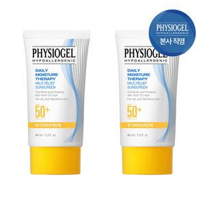 피지오겔 DMT UV 무기자차 마일드 릴리프 선크림 40ml 2개