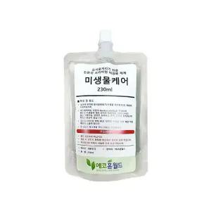 음식물처리기 전용 미생물, 미생물케어, 웰릭스, 싱크리더 등 음식물분쇄기 제품 호환