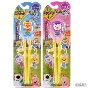 뽀로로 옥수수 젓가락