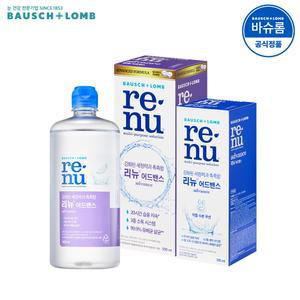 리뉴 어드밴스 500ml + 355ml  렌즈세척액