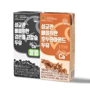 성균관 뼈를위한 두유 검은콩 알콩 + 호두와 아몬드 24팩 (총 48팩)