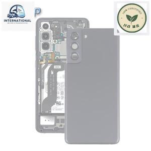 삼성 갤럭시 S21 5G 배터리 뒷면 커버(카메라 렌즈 포함) 휴대폰 교체 부품