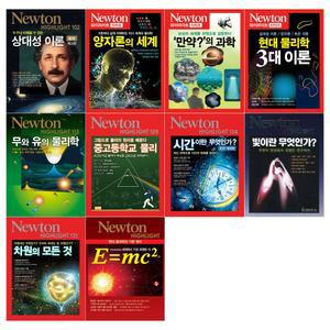 [푸른도서] [필통+접착메모지]뉴턴 하이라이트 물리학 시리즈 10권세트 [전10권]