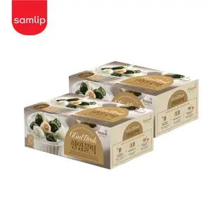 빚은 개별포장 한입꿀떡 2박스(4알씩*10봉)