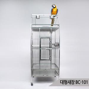 스테인리스 대형새장 앵무새 케이지 놀이터 BC-101
