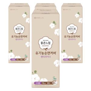 좋은느낌 유기농 순면커버 팬티라이너 수퍼롱 66개입 4팩