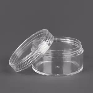 투명 미니 크림 용기 소분 여행용 휴대용 로션 공병 리필