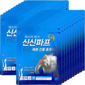 신신제약 신신파프 쿨 붙이는 파스 20개