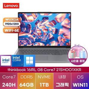 레노버 씽크북 16IRL G8 Core7 Intel Graphics 64GB 1TB WIN 11 HOME 인강용 업무용 노트북