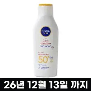 니베아 선 울트라 센서티브 선로션 200ml 선크림 선스틱