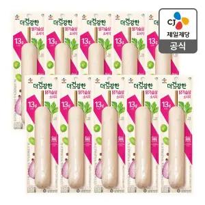 [CJ제일제당][본사배송][냉장] 더건강한 닭가슴살 꼬치 80g X 10개